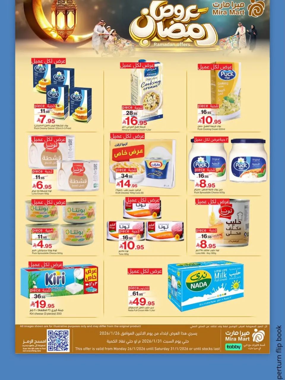 Mira Mart Saudi Arabia Offers from 26 to 31 January 2026 Ramadan Kareem Offers - Page 10