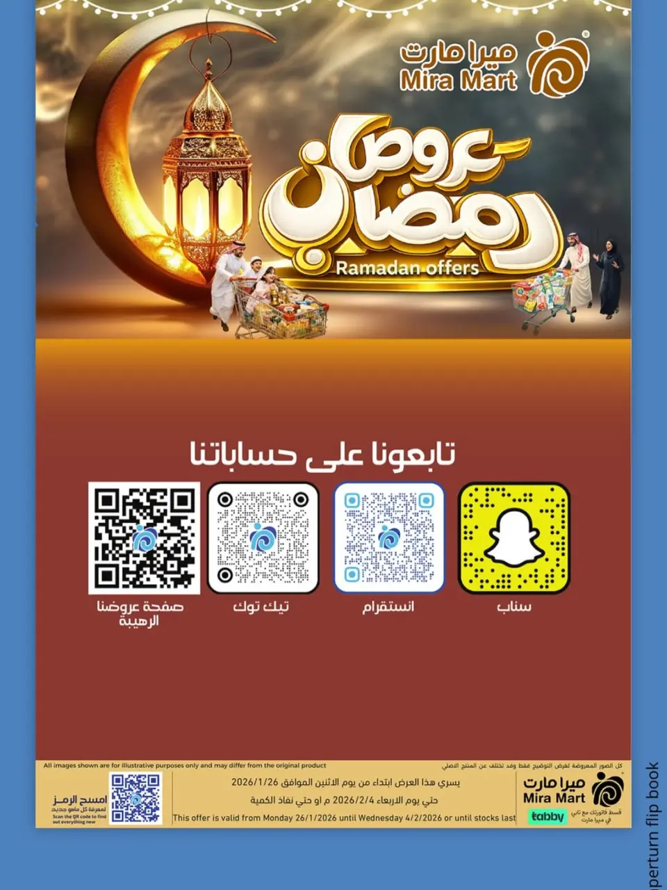 Mira Mart Saudi Arabia Offers from 26 to 31 January 2026 Ramadan Kareem Offers - Page 3
