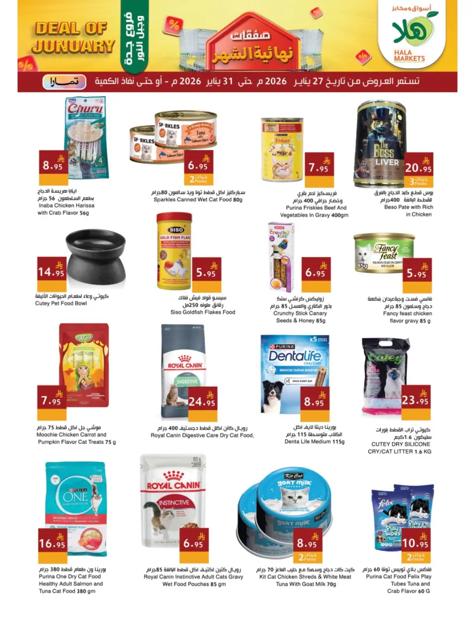 Ofertas de Mercados Hala  La Meca y Jeddah  de 27 a 30 enero Ofertas de fin de mes - Página 12