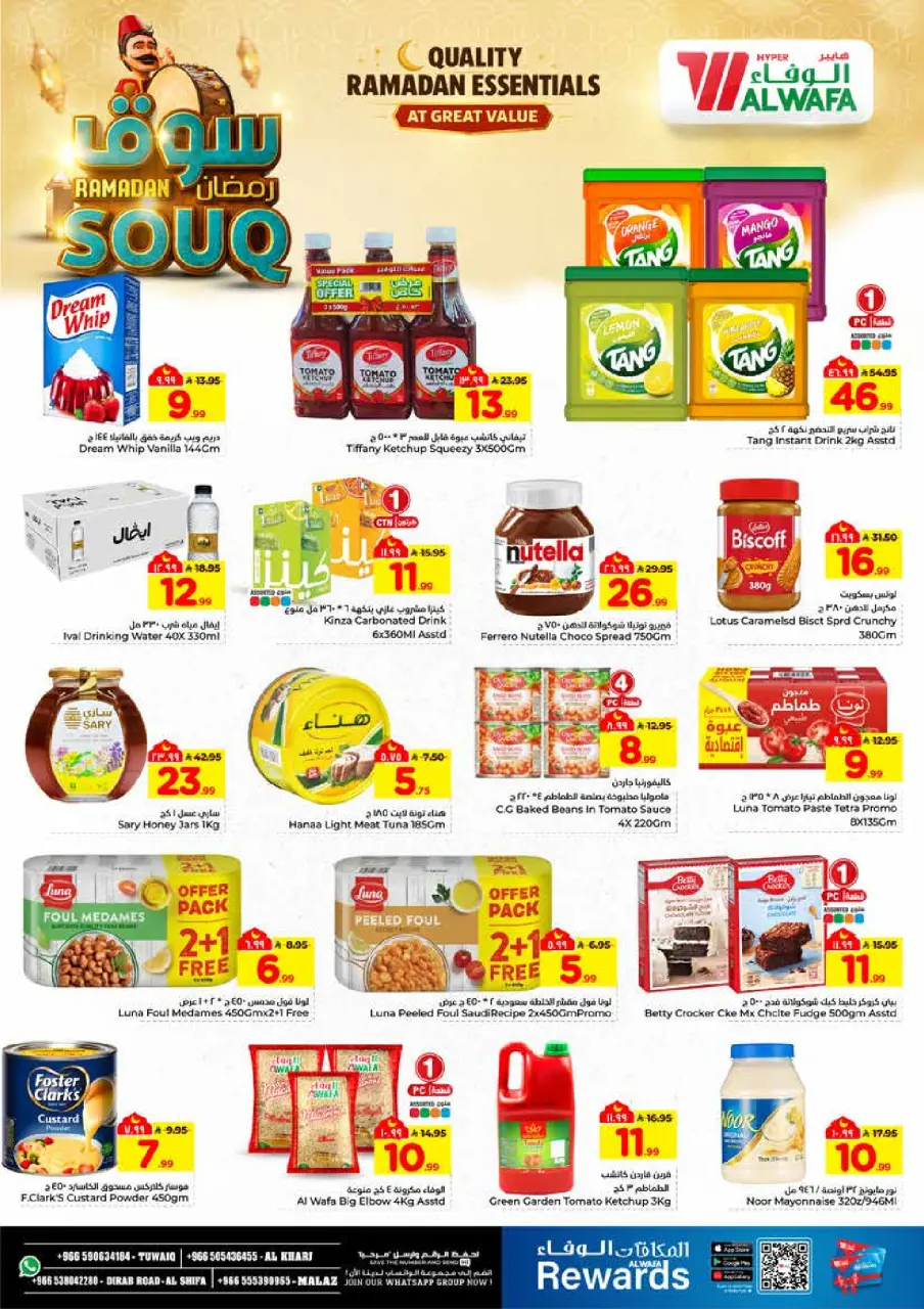 Ofertas de Hipermercado Al Wafa  Riad y Al Kharj  de 28 enero a 3 febrero Ofertas del mercado de Ramadán - Página 11