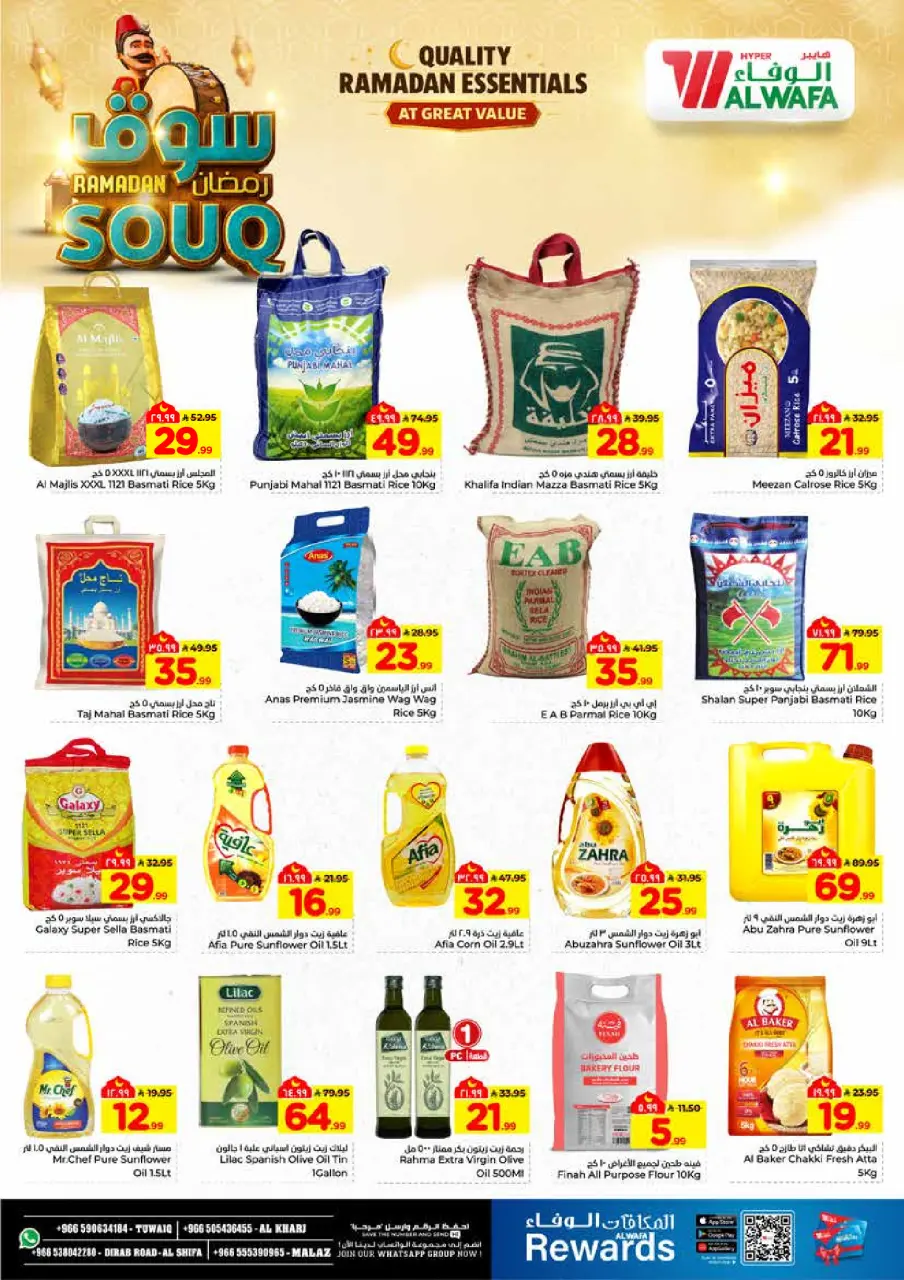 Ofertas de Hipermercado Al Wafa  Riad y Al Kharj  de 28 enero a 3 febrero Ofertas del mercado de Ramadán - Página 12