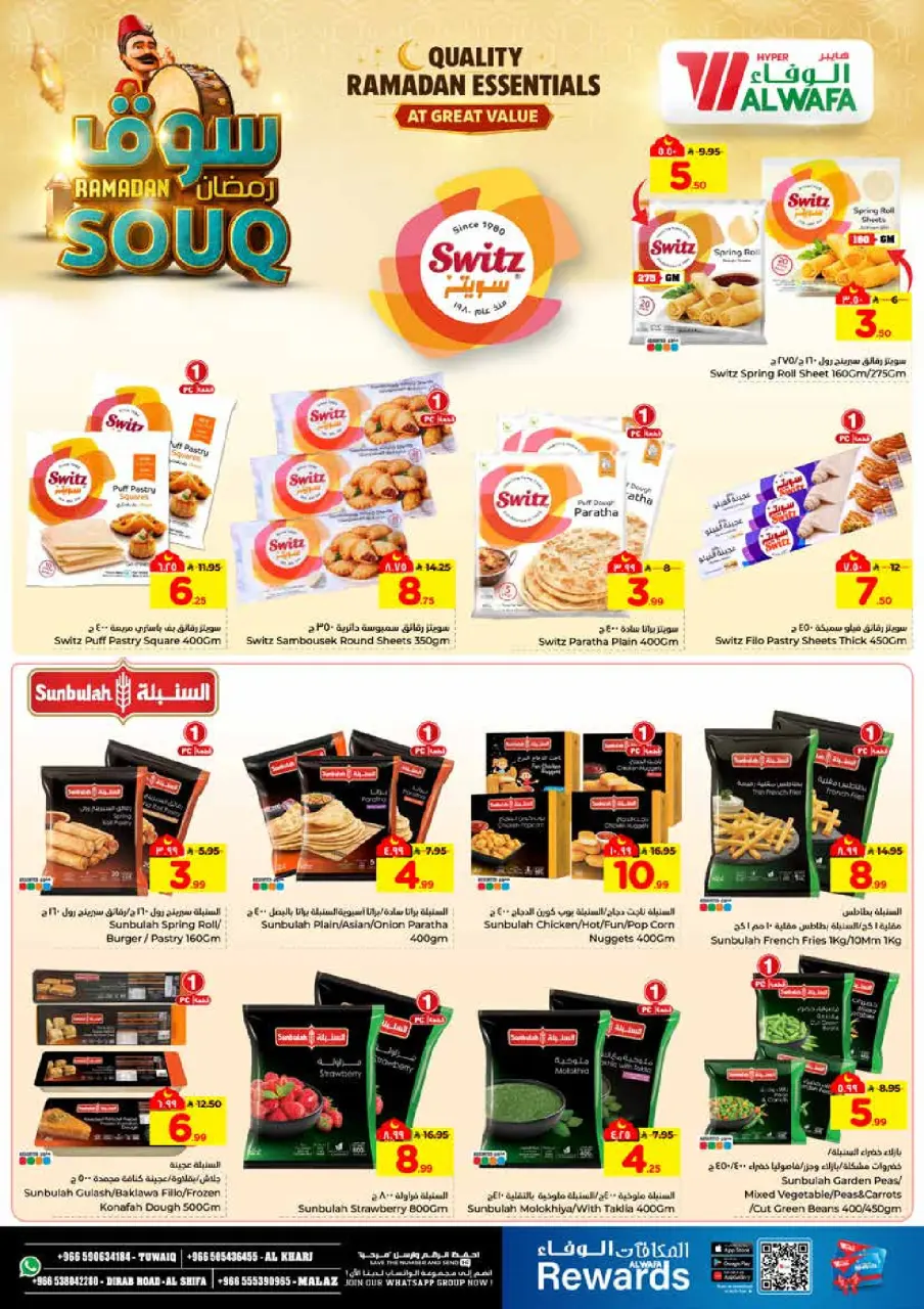 Ofertas de Hipermercado Al Wafa  Riad y Al Kharj  de 28 enero a 3 febrero Ofertas del mercado de Ramadán - Página 14