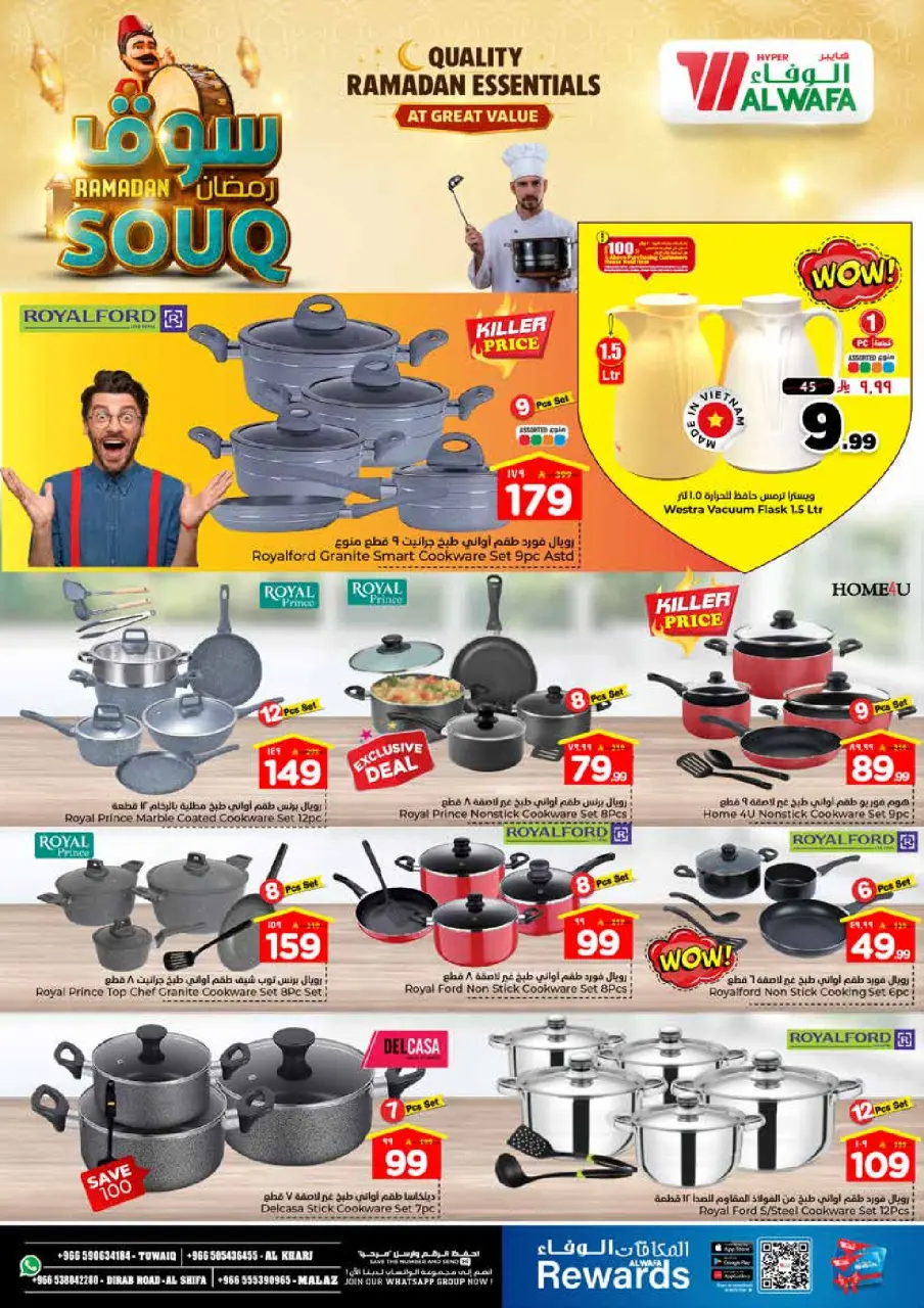 Ofertas de Hipermercado Al Wafa  Riad y Al Kharj  de 28 enero a 3 febrero Ofertas del mercado de Ramadán - Página 23