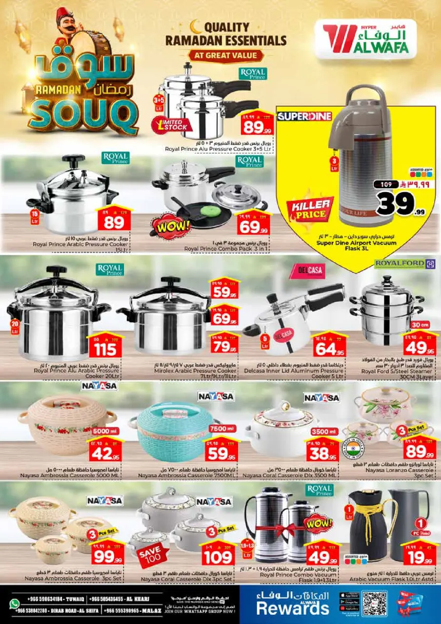 Ofertas de Hipermercado Al Wafa  Riad y Al Kharj  de 28 enero a 3 febrero Ofertas del mercado de Ramadán - Página 24