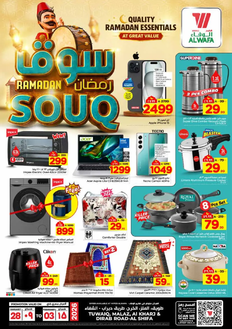 Ofertas de Hipermercado Al Wafa  Riad y Al Kharj  de 28 enero a 3 febrero Ofertas del mercado de Ramadán - Página 33