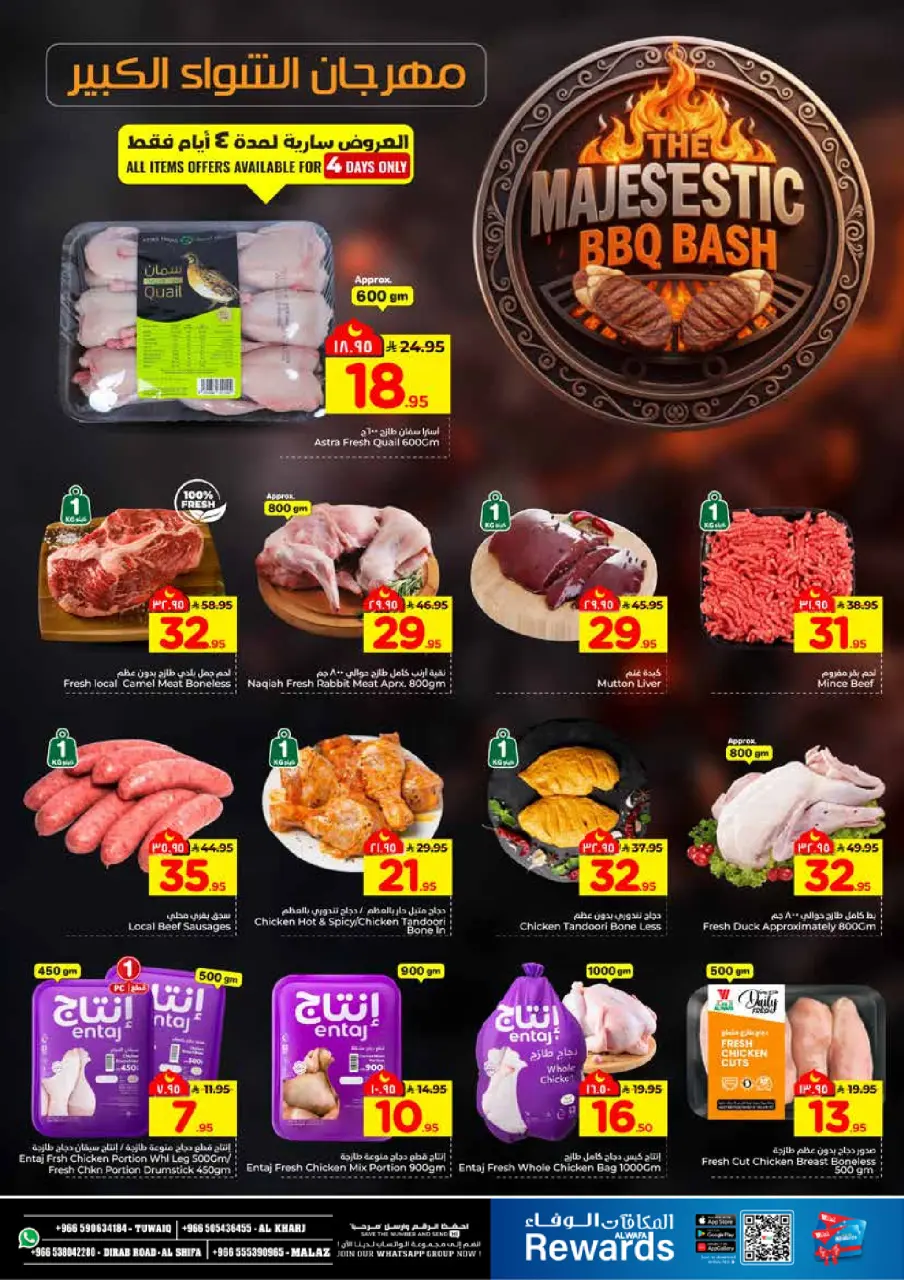 Ofertas de Hipermercado Al Wafa  Riad y Al Kharj  de 28 enero a 3 febrero Ofertas del mercado de Ramadán - Página 6