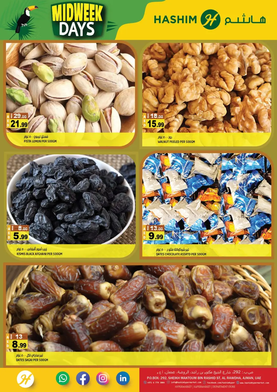 Offres Hypermarché Hashim Émirats arabes unis de 27 à 28 janvier 2026 Offres de milieu de semaine - Hypermarché Hashim - Émirats arabes unis - 27 janvier 2026 – 28 janvier 2026 - Page 14