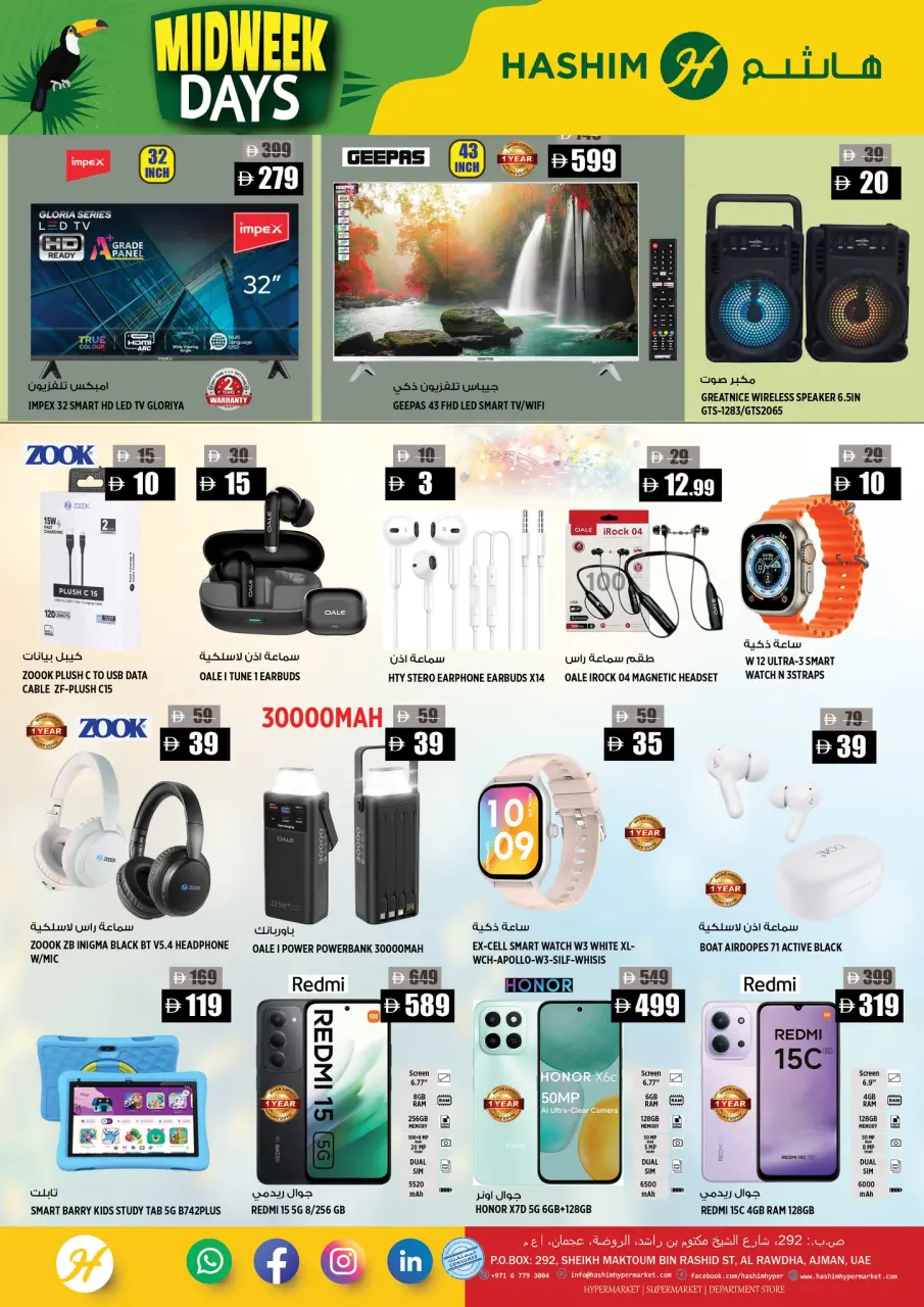 Offres Hypermarché Hashim Émirats arabes unis de 27 à 28 janvier 2026 Offres de milieu de semaine - Hypermarché Hashim - Émirats arabes unis - 27 janvier 2026 – 28 janvier 2026 - Page 2