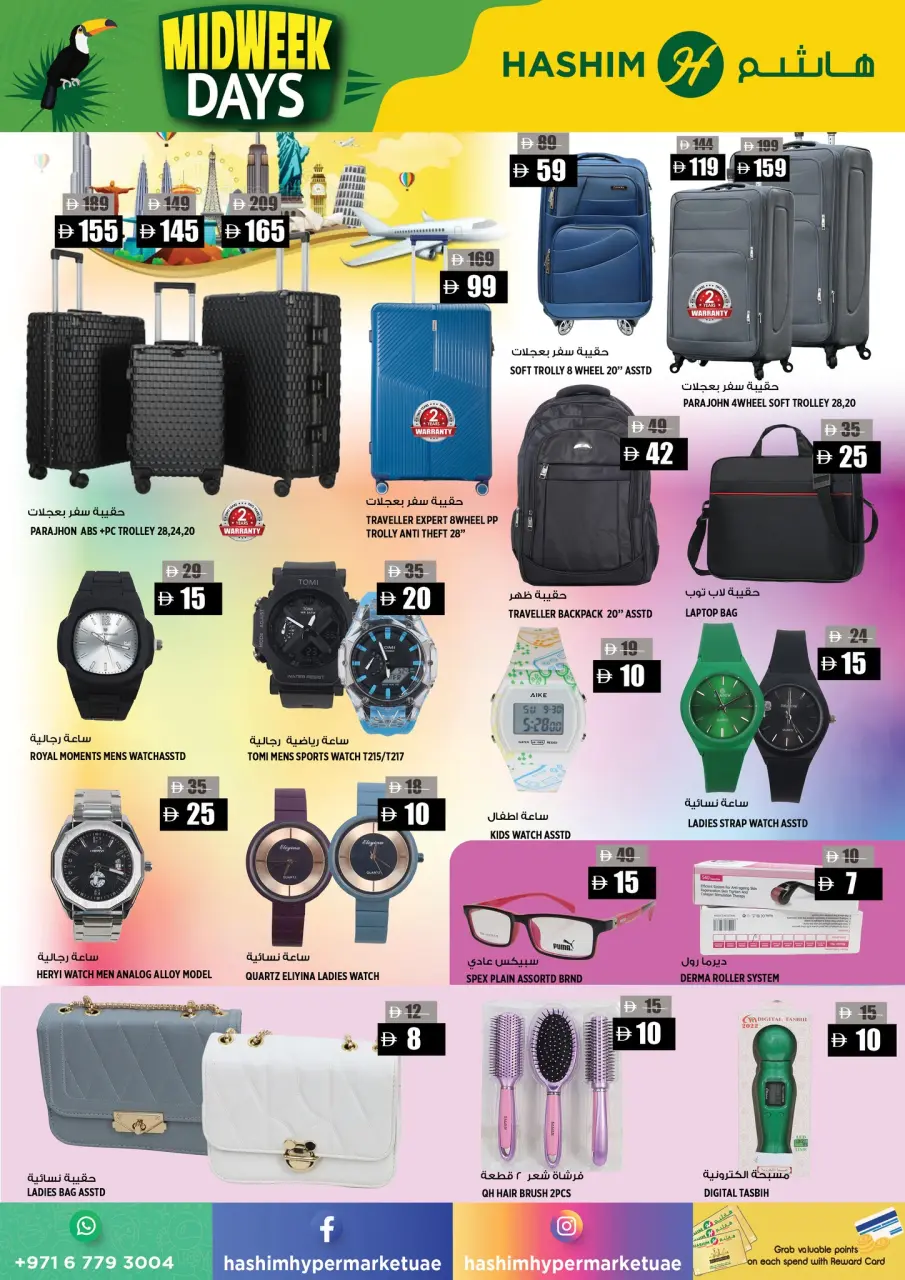 Offres Hypermarché Hashim Émirats arabes unis de 27 à 28 janvier 2026 Offres de milieu de semaine - Hypermarché Hashim - Émirats arabes unis - 27 janvier 2026 – 28 janvier 2026 - Page 7