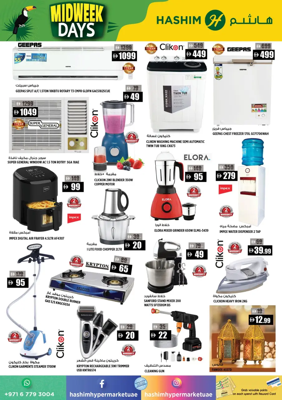 Offres Hypermarché Hashim Émirats arabes unis de 27 à 28 janvier 2026 Offres de milieu de semaine - Hypermarché Hashim - Émirats arabes unis - 27 janvier 2026 – 28 janvier 2026 - Page 3