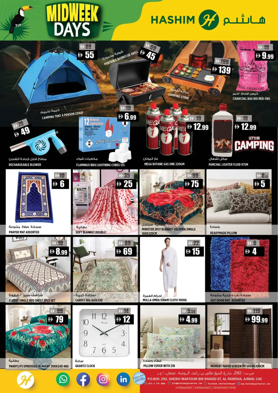 Offres Hypermarché Hashim Émirats arabes unis de 27 à 28 janvier 2026 Offres de milieu de semaine - Hypermarché Hashim - Émirats arabes unis - 27 janvier 2026 – 28 janvier 2026 - Page 8