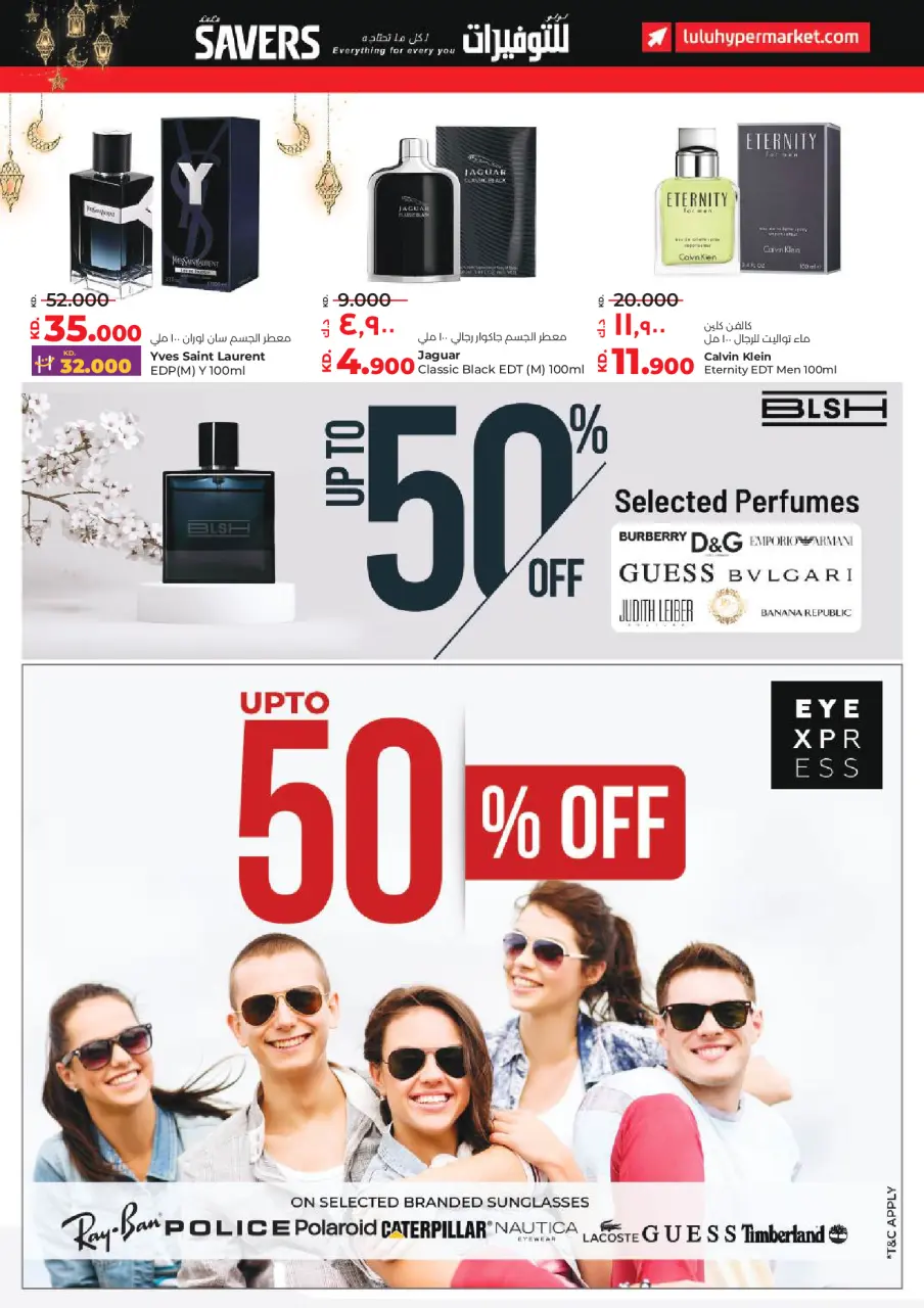 Offres Lulu Hypermarchés Koweït de 28 janvier à 3 février 2026 Économiseurs - Page 34
