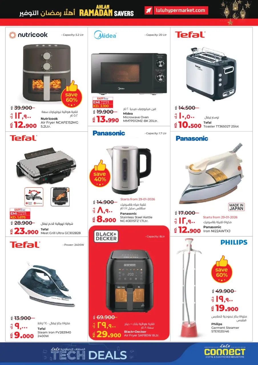 Offres Lulu Hypermarchés Koweït de 28 janvier à 3 février 2026 Économiseurs - Page 61
