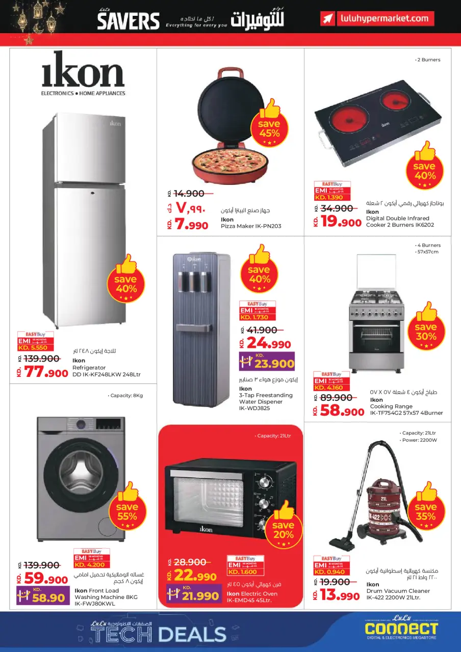 Offres Lulu Hypermarchés Koweït de 28 janvier à 3 février 2026 Économiseurs - Page 66
