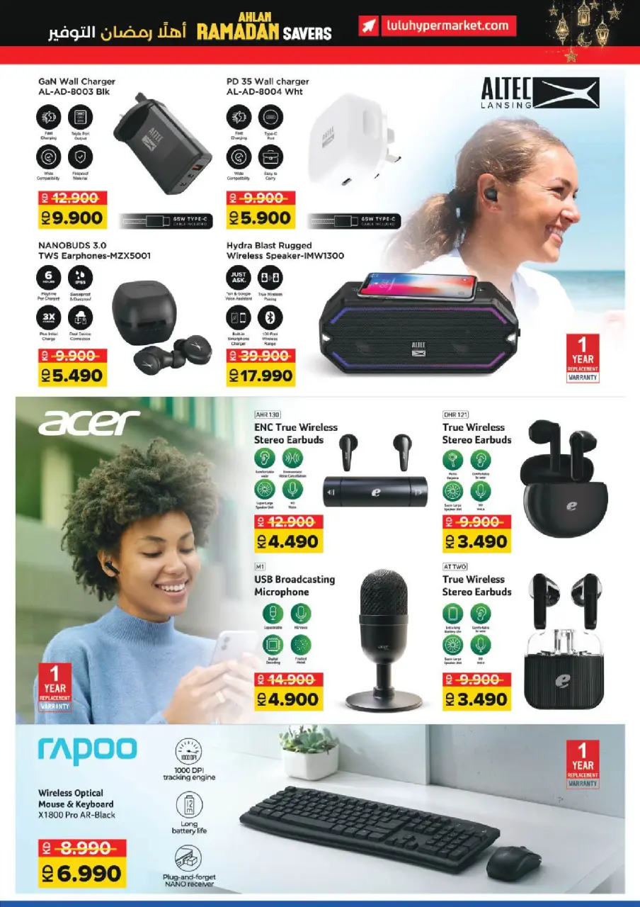 Offres Lulu Hypermarchés Koweït de 28 janvier à 3 février 2026 Économiseurs - Page 76