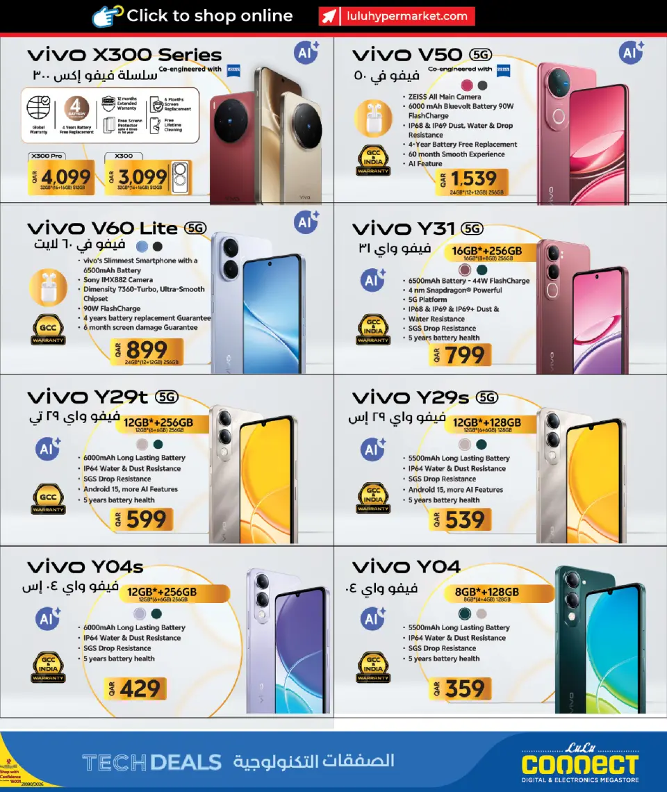 Offres Lulu Qatar de 27 janvier à 8 février 2026 Offres technologiques - Lulu - Qatar - 27 janvier 2026 – 8 fevrier 2026 - Page 7