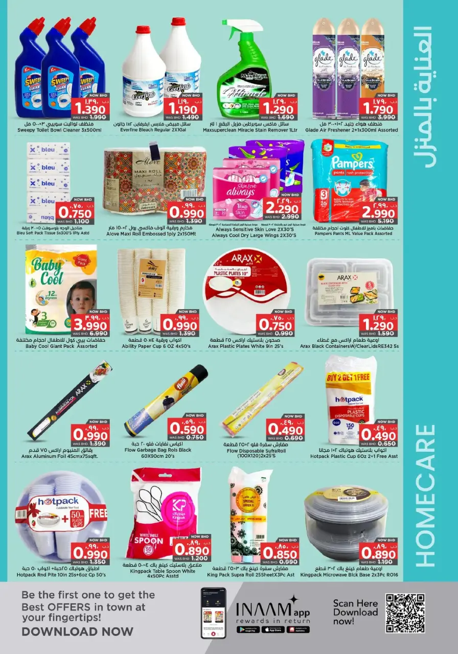 Ofertas de Nesto supermercado Bahréin de 25 enero a 4 febrero 2026 Ofertas de Bienvenido Ramadán - Nesto - Bahréin - 25 enero 2026 – 4 febrero 2026 - Página 13
