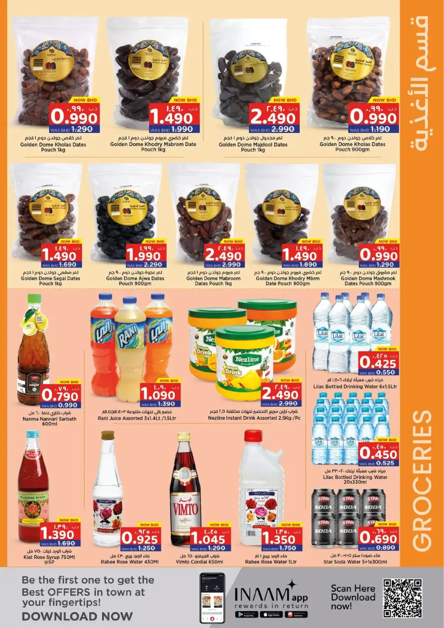Ofertas de Nesto supermercado Bahréin de 25 enero a 4 febrero 2026 Ofertas de Bienvenido Ramadán - Nesto - Bahréin - 25 enero 2026 – 4 febrero 2026 - Página 3