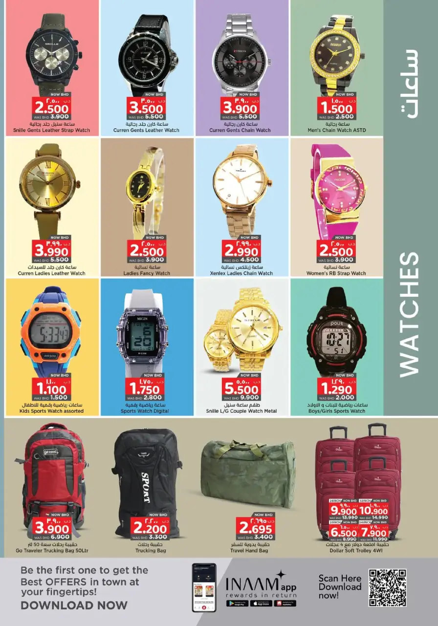 Ofertas de Nesto supermercado Bahréin de 25 enero a 4 febrero 2026 Ofertas de Bienvenido Ramadán - Nesto - Bahréin - 25 enero 2026 – 4 febrero 2026 - Página 21