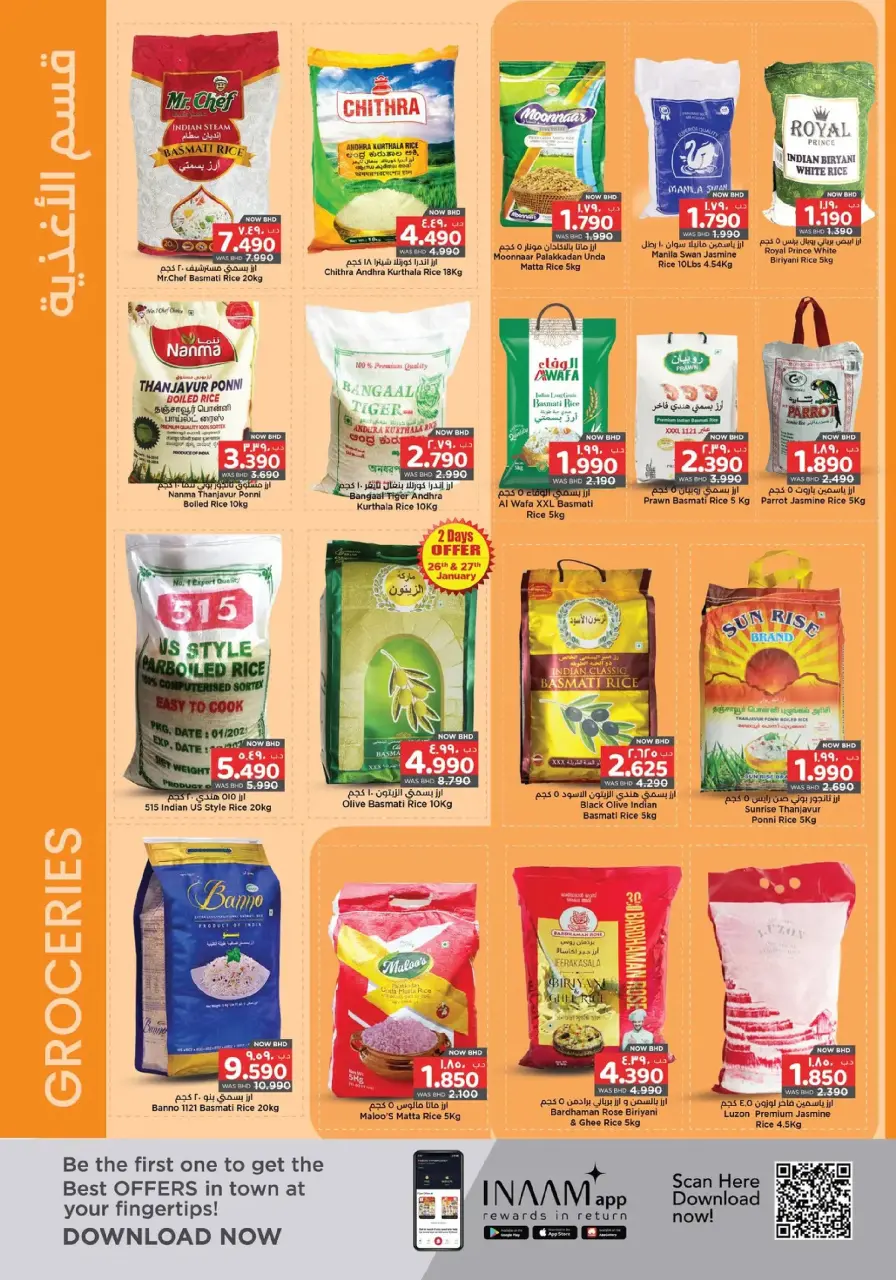 Ofertas de Nesto supermercado Bahréin de 25 enero a 4 febrero 2026 Ofertas de Bienvenido Ramadán - Nesto - Bahréin - 25 enero 2026 – 4 febrero 2026 - Página 6