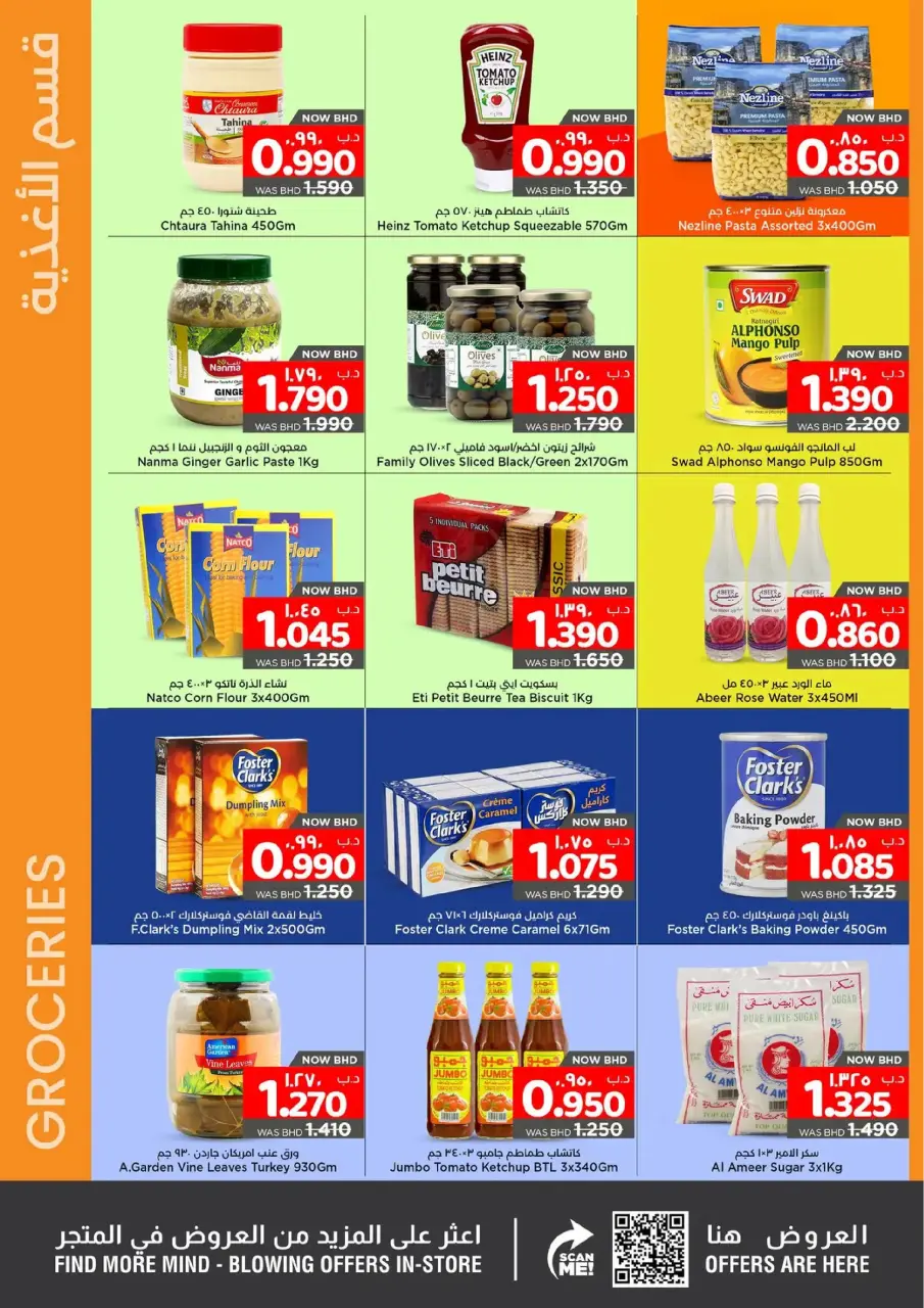 Ofertas de Nesto Hipermercados Bahréin de 25 enero a 4 febrero 2026 Ofertas de Bienvenido Ramadán - Nesto - Bahréin - 25 enero 2026 – 4 febrero 2026 - Página 2