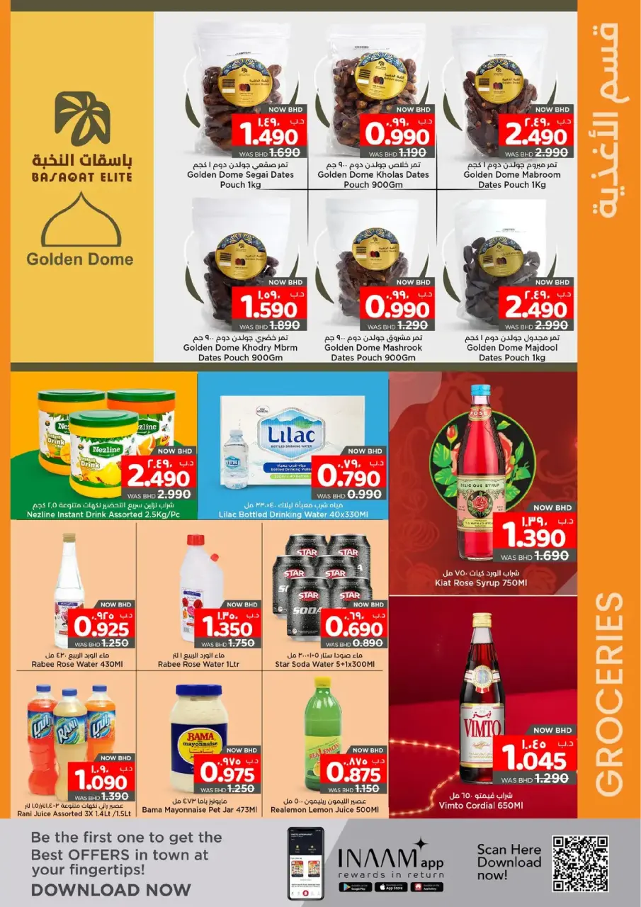 Ofertas de Nesto Hipermercados Bahréin de 25 enero a 4 febrero 2026 Ofertas de Bienvenido Ramadán - Nesto - Bahréin - 25 enero 2026 – 4 febrero 2026 - Página 3