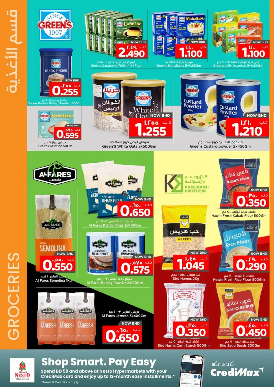 Ofertas de Nesto Hipermercados Bahréin de 25 enero a 4 febrero 2026 Ofertas de Bienvenido Ramadán - Nesto - Bahréin - 25 enero 2026 – 4 febrero 2026 - Página 4
