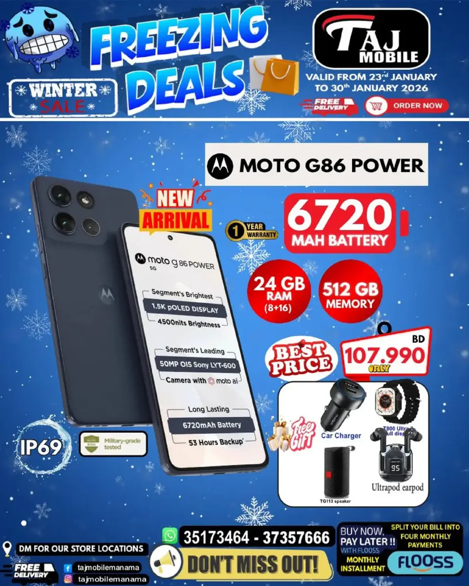 Ofertas de Taj Móviles Bahréin de 23 a 30 enero 2026 Ofertas congeladas - Página 16