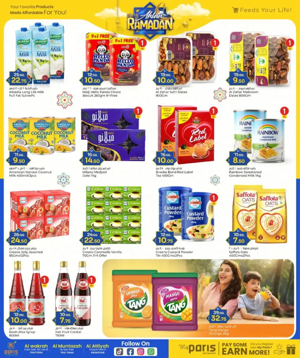 Offres Paris hypermarché Qatar de 28 janvier à 8 février 2026 Offres de Bienvenue Ramadan - Page 3