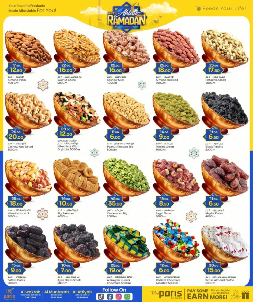 Offres Paris hypermarché Qatar de 28 janvier à 8 février 2026 Offres de Bienvenue Ramadan - Page 6
