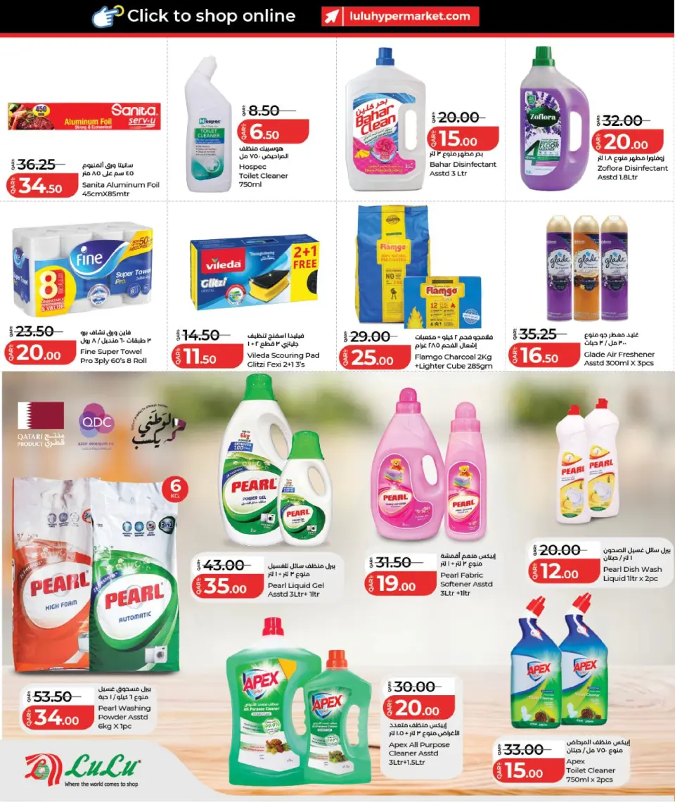 Lulu Hypermarkets Kuwait Offers from 24 January to 2 February 2026 Savers - Page 8