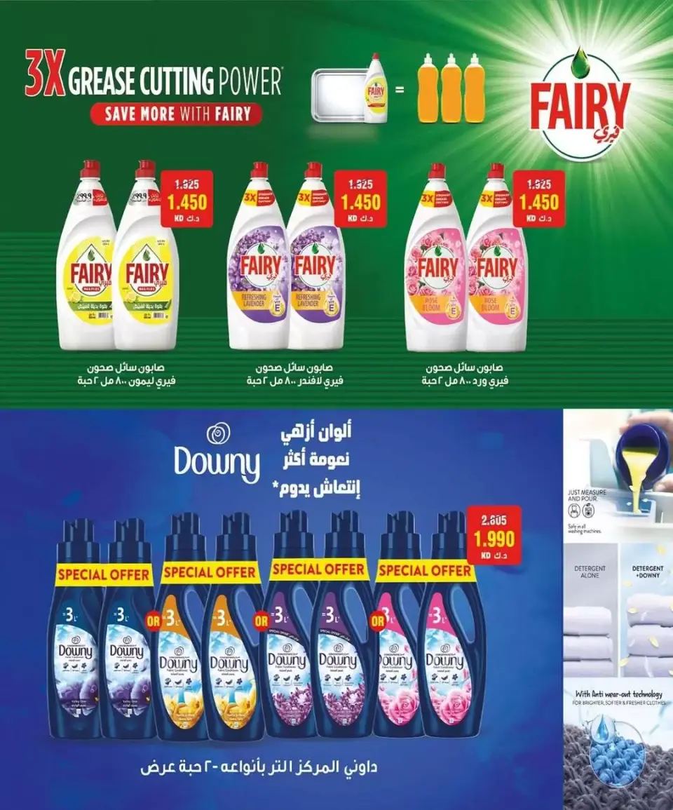 North West Sulaibkhat co-op Kuwait Offers from 28 to 31 January 2026 Central Market offers - Page 4