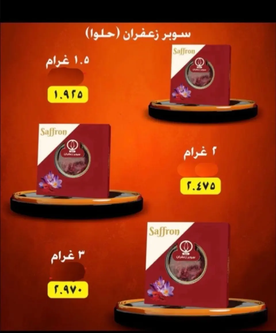 Rehab co-op Kuwait Offers from 28 January to 15 February 2026 Ramadan Offers - Page 90