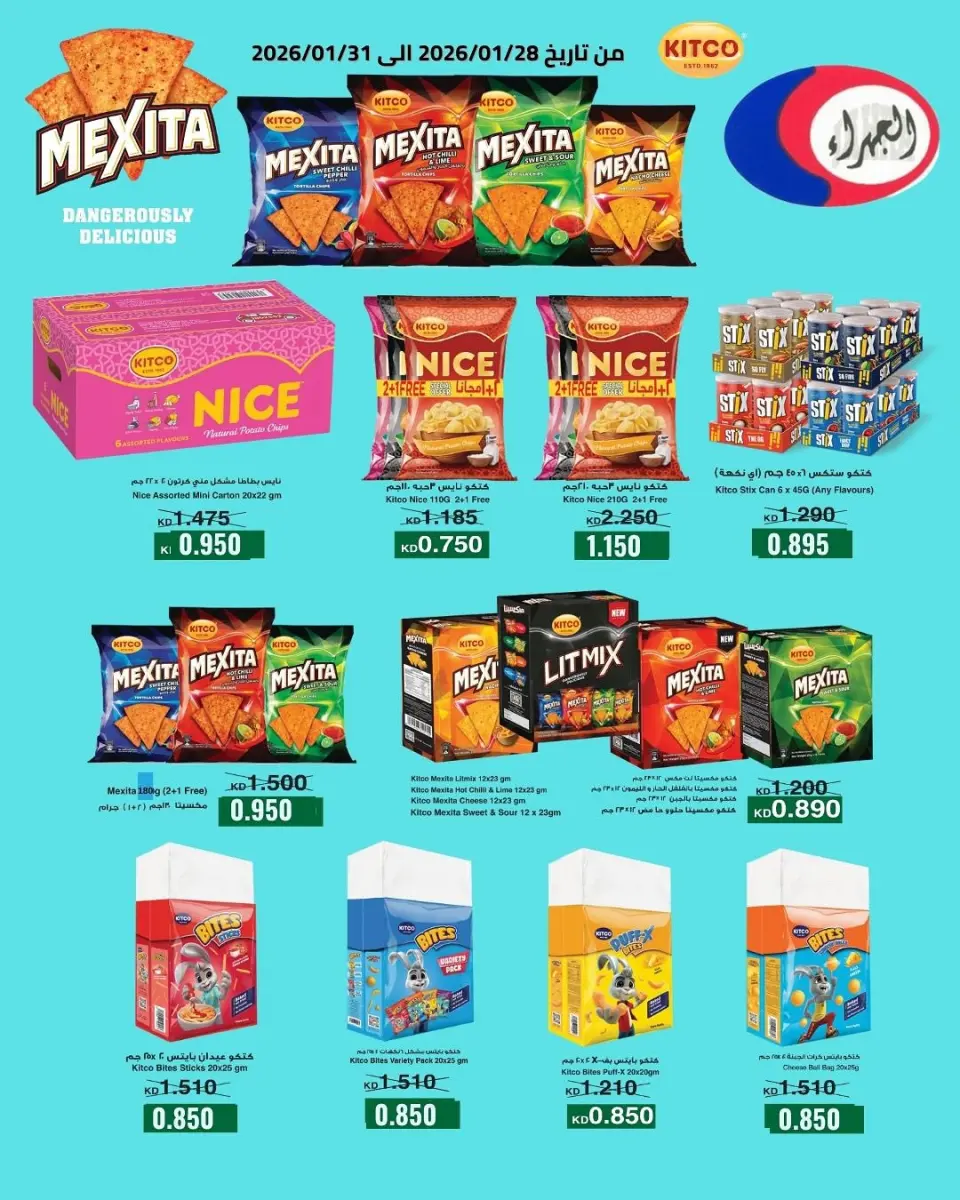 Jahra co-op Kuwait Offers from 28 to 31 January 2026 4Days Deals - Page 5