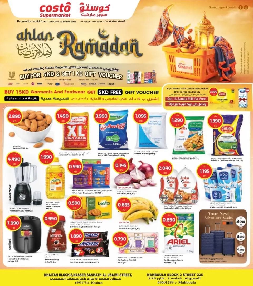Costo supermarket Kuwait Offers from 28 January to 3 February 2026 Welcome Ramadan Offers