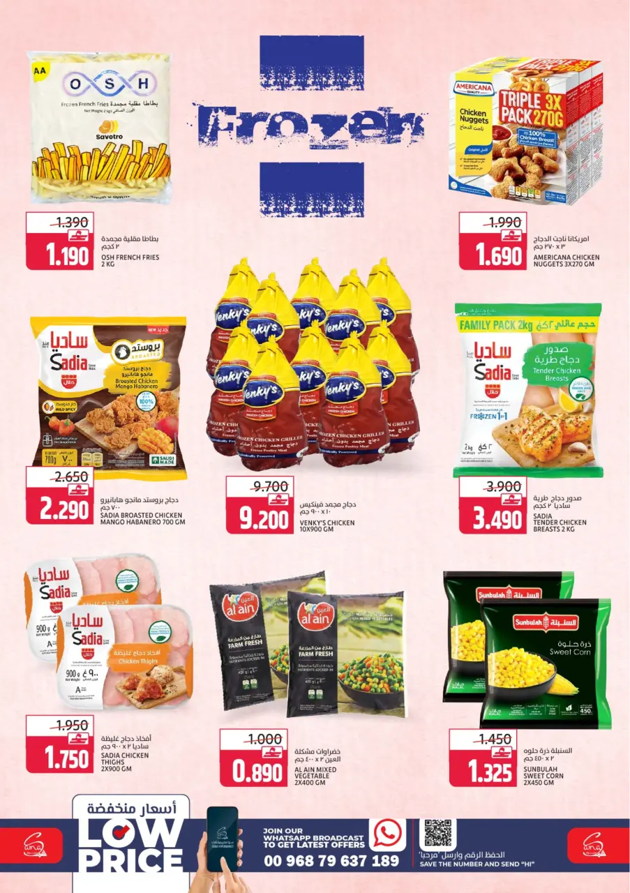 Ofertas de Hipermercado Sama Oman de 28 a 31 enero 2026 Precios con descuento - Página 6
