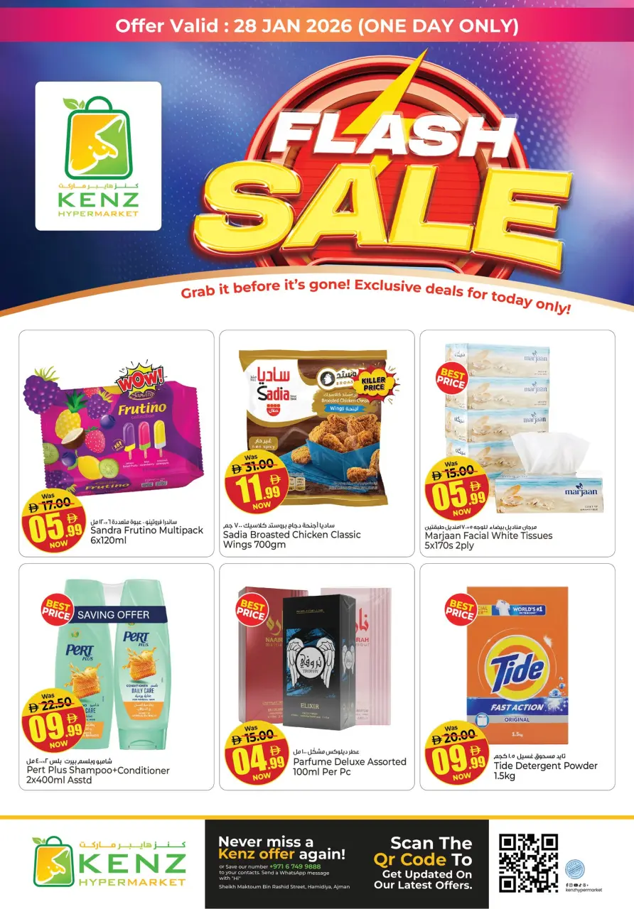 Ofertas de Hiper Kenz Emiratos Árabes Unidos miércoles 28 enero Ofertas relámpago - Página 3