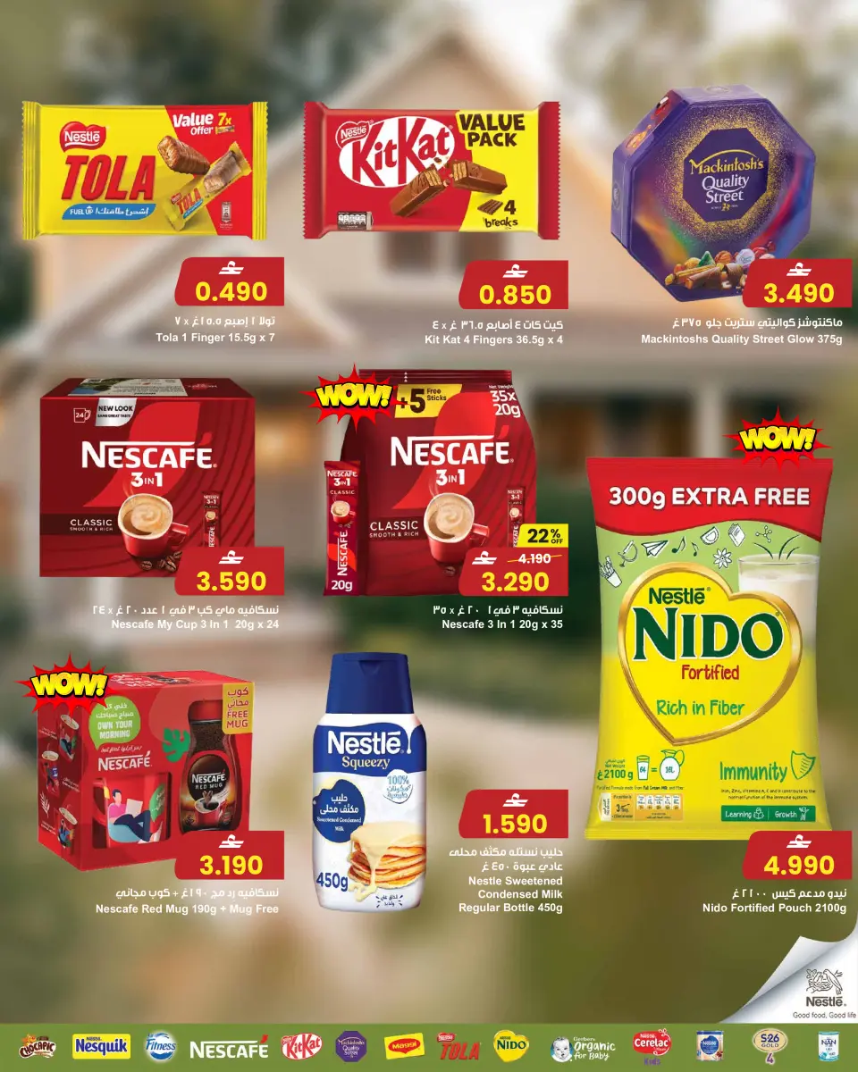 Ofertas de Centro Sultán Oman de 28 enero a 3 febrero 2026 Ofertas de Ramadán Mubarak - Página 17
