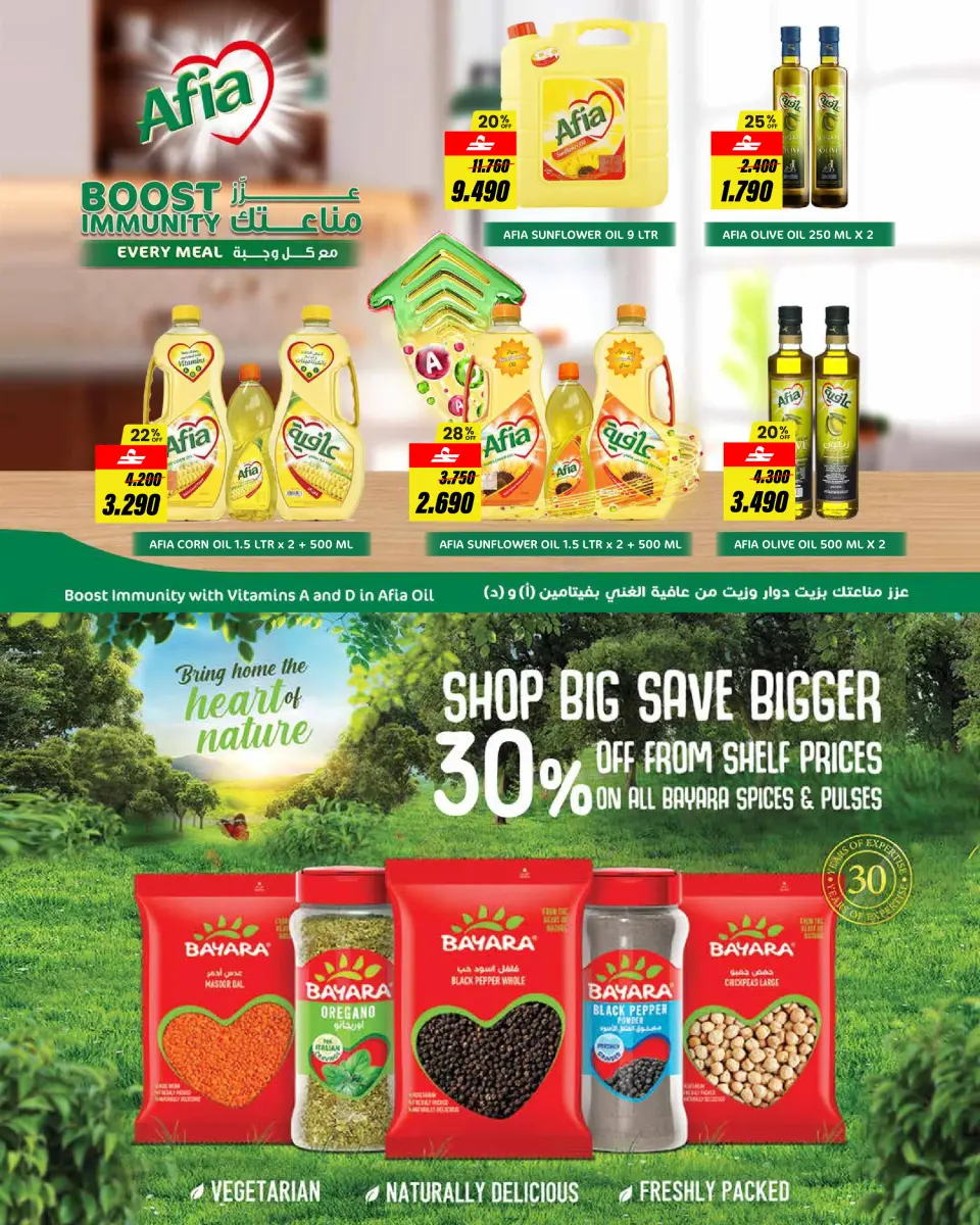 Ofertas de Centro Sultán Oman de 28 enero a 3 febrero 2026 Ofertas de Ramadán Mubarak - Página 7