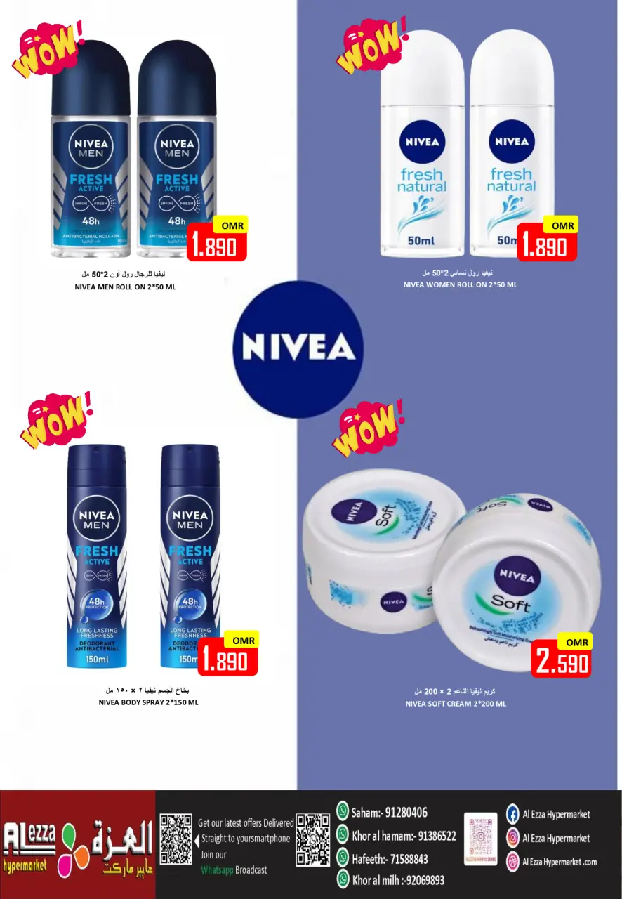 Ofertas de Hipermercado Al Ezza Oman de 28 a 31 enero 2026 Ofertas previas al Ramadán - Página 26