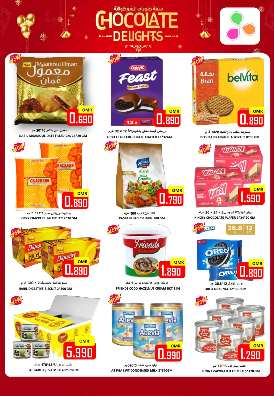 Ofertas de Hipermercado Al Ezza Oman de 28 a 31 enero 2026 Ofertas previas al Ramadán - Página 6