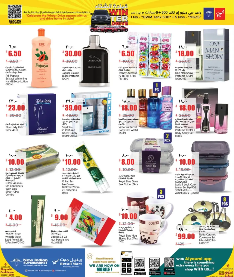 Offres Retail Mart Qatar de 29 janvier à 10 février 2026 Offres pré-Ramadan - Retail Mart - Qatar - 29 janvier 2026 – 10 fevrier 2026 - Page 12