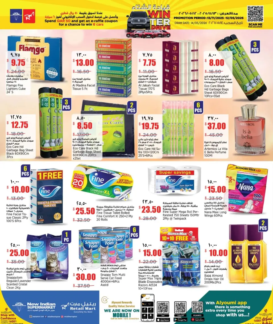 Offres Retail Mart Qatar de 29 janvier à 10 février 2026 Offres pré-Ramadan - Retail Mart - Qatar - 29 janvier 2026 – 10 fevrier 2026 - Page 11