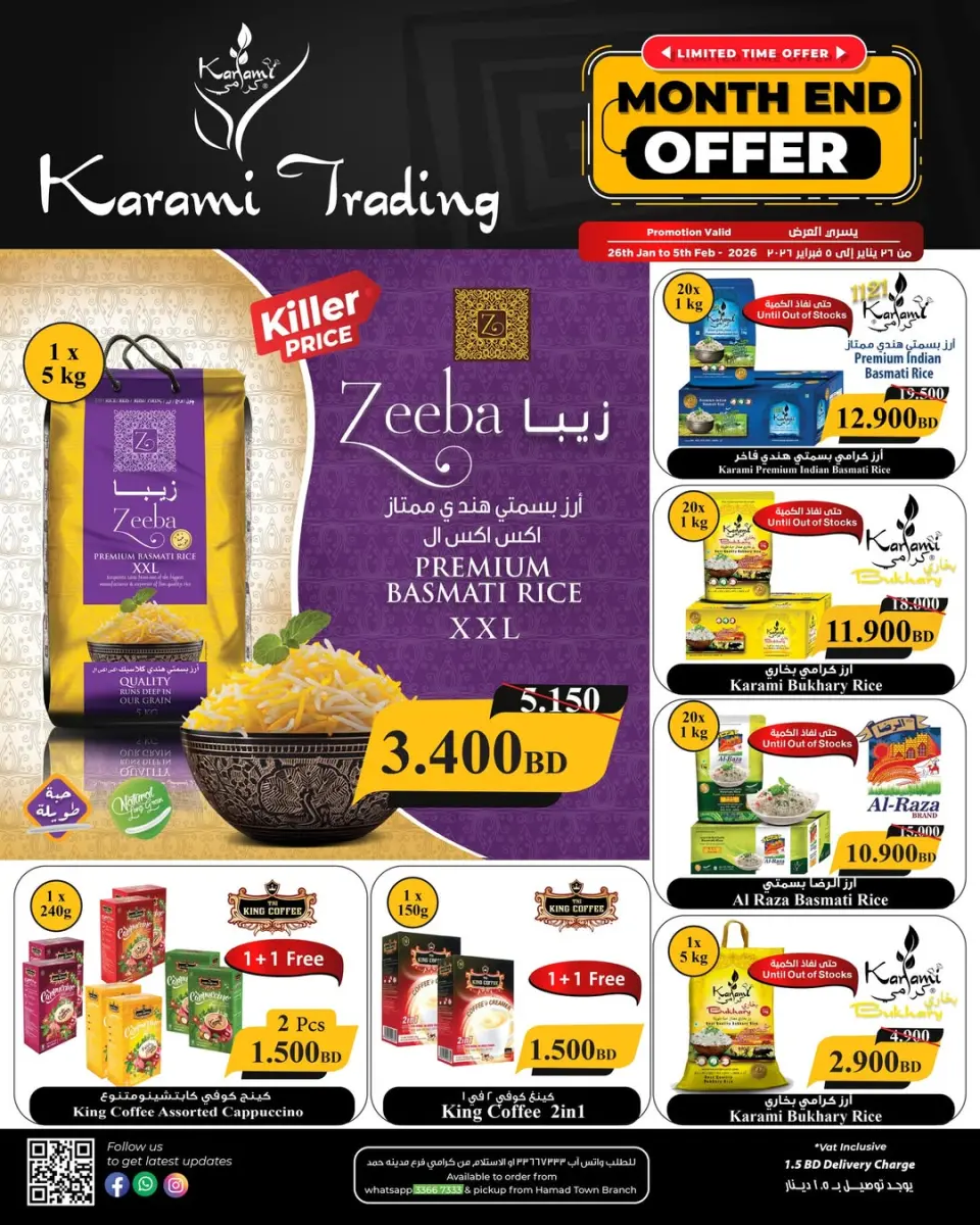 Karami Trading Bahrain Offers from 26 January to 5 February 2026 End of month offers