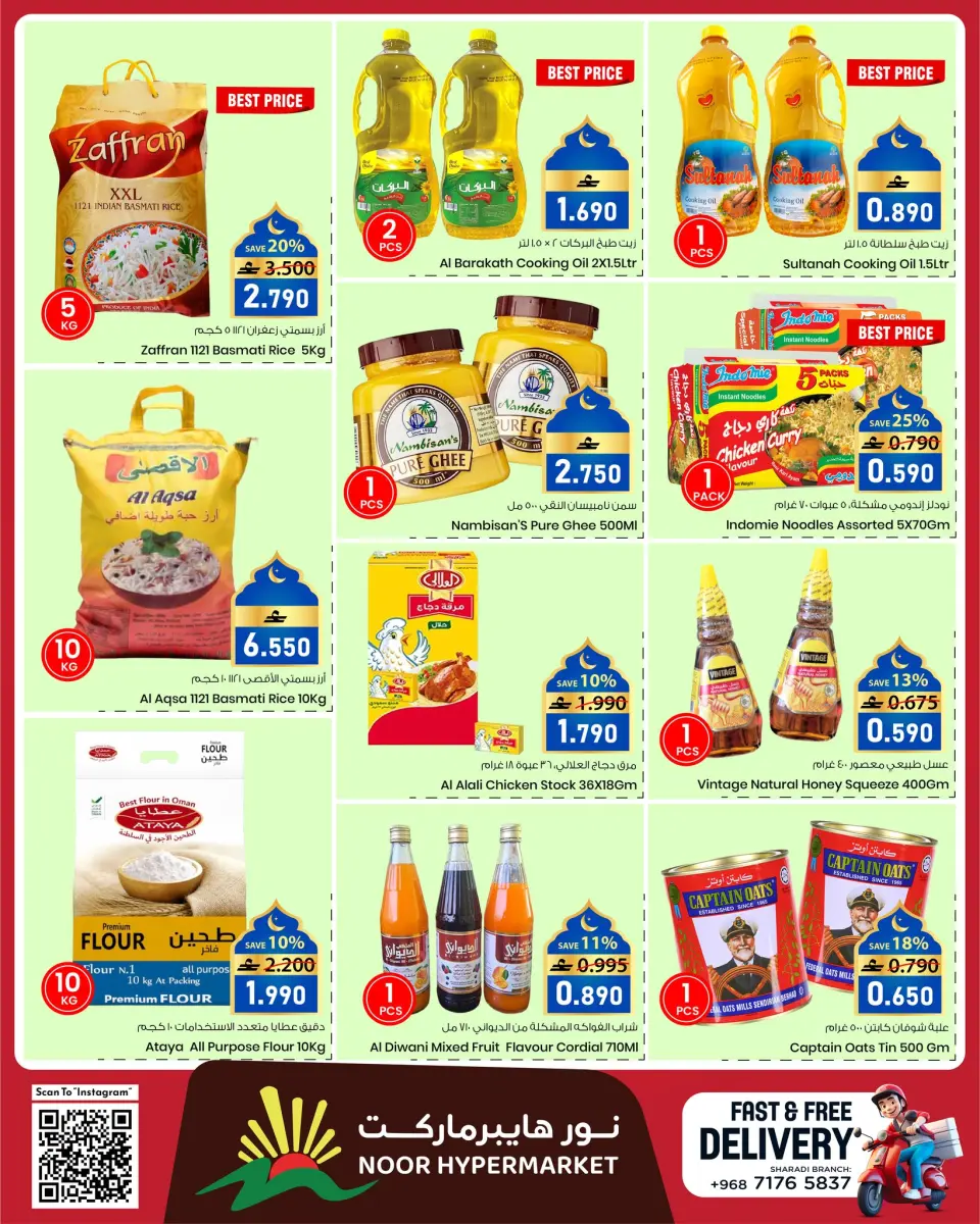 Ofertas de Hipermercado Noor Oman de 28 enero a 3 febrero 2026 Ofertas de Ramadán Mubarak - Página 5