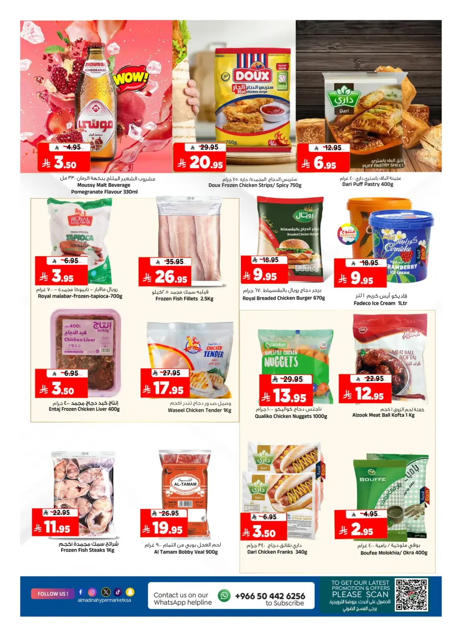 Ofertas de Hipermercado Al Madina Arabia Saudita de 28 enero a 3 febrero 2026 Ahorros de fin de mes - Página 21