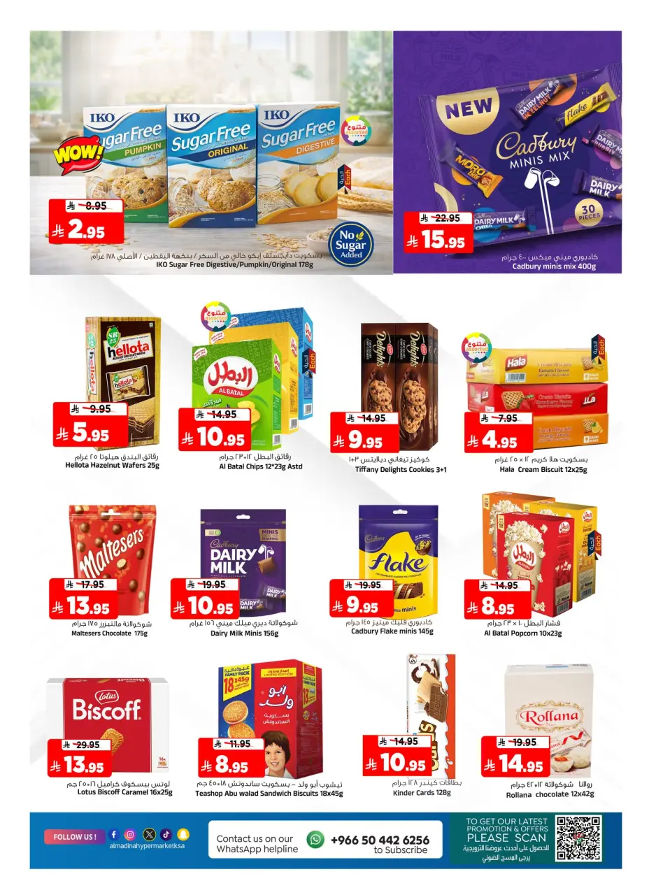 Ofertas de Hipermercado Al Madina Arabia Saudita de 28 enero a 3 febrero 2026 Ahorros de fin de mes - Página 22