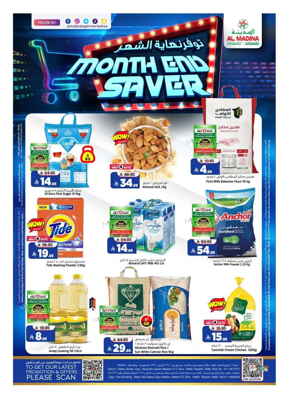 Al Madina Hypermarket Saudi Arabia Offers from 28 January to 3 February 2026 End of month savings