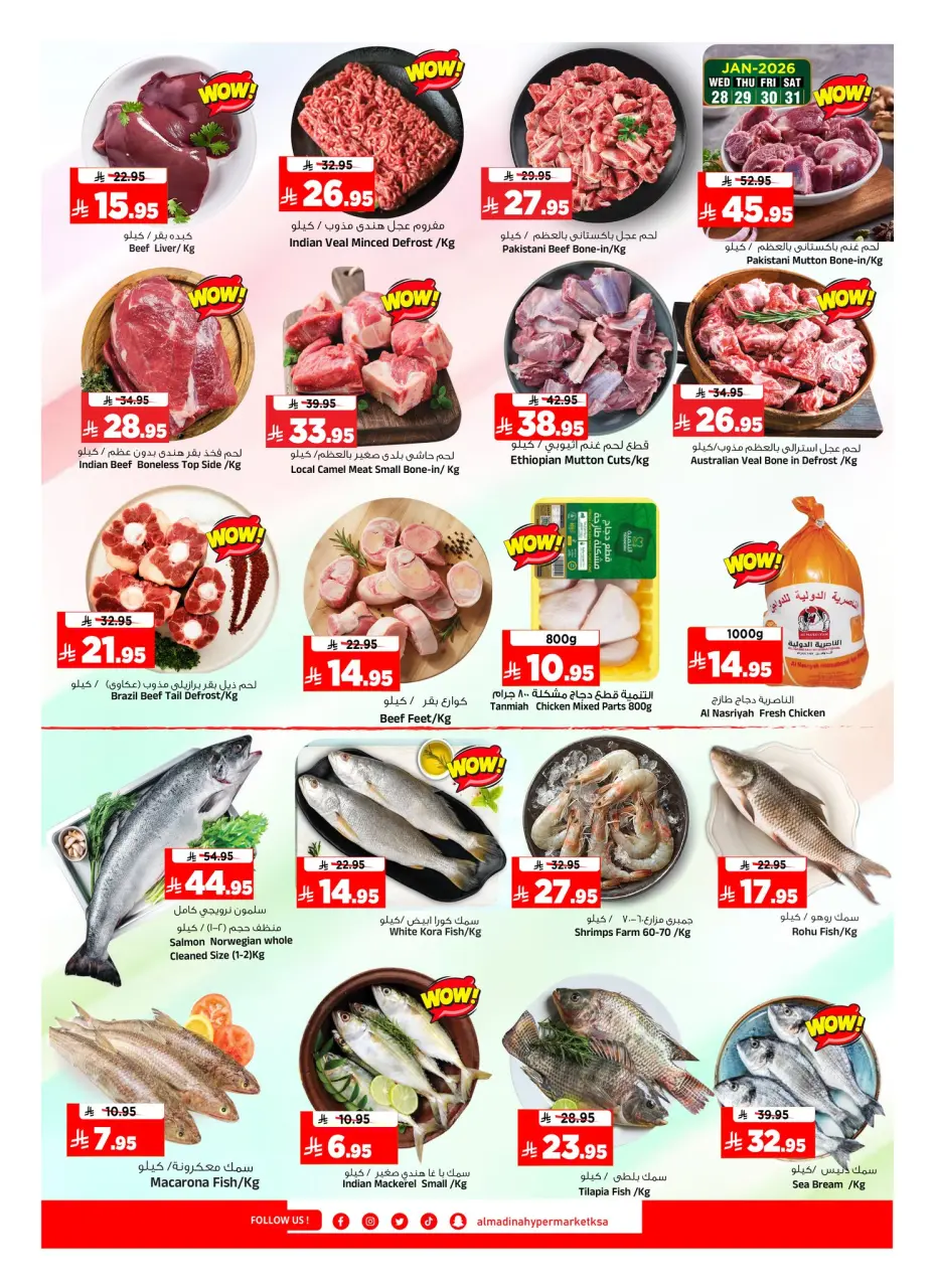Ofertas de Hipermercado Al Madina Arabia Saudita de 28 enero a 3 febrero 2026 Ahorros de fin de mes - Página 32
