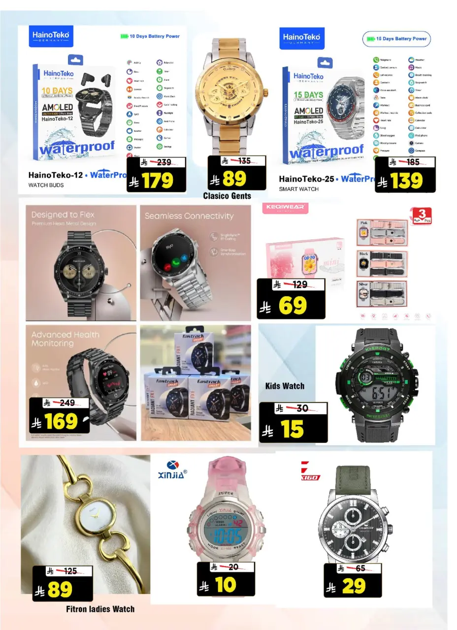 Ofertas de Hipermercado Al Madina Arabia Saudita de 28 enero a 3 febrero 2026 Ahorros de fin de mes - Página 7